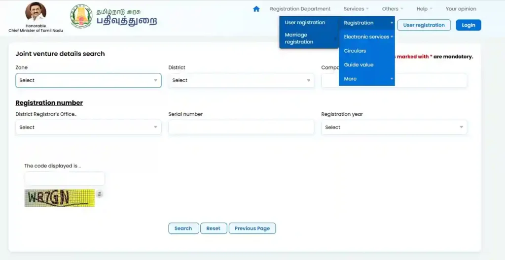 TNREGINET EC View, Guideline Value 2026 & Encumbrance Certificate 13 Marriage Registration on TNREGINET