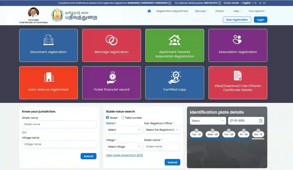TNREGINET EC View, Guideline Value 2026 & Encumbrance Certificate 16 TNREGINET Portal – Tamil Nadu Inspector General of Registration Services
