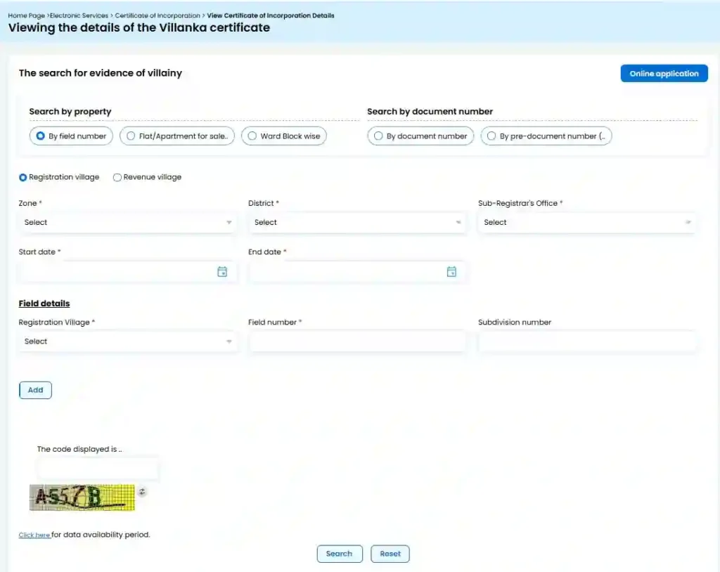 TNREGINET EC View, Guideline Value 2026 & Encumbrance Certificate 6 View Encumbrance Certificate (EC) on TNREGINET
viewing the details of the villanka certificate
