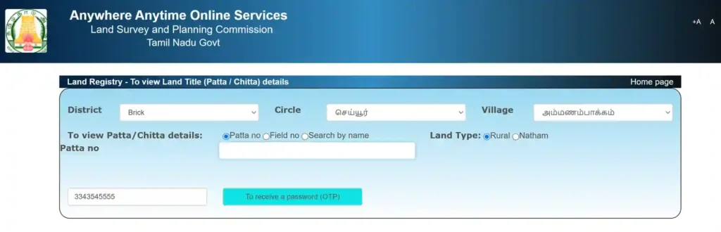View Patta / Chitta (Rural / Natham)